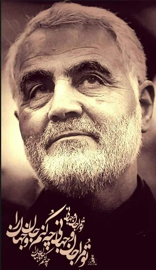 لبیک یا خامنه ای 🤍