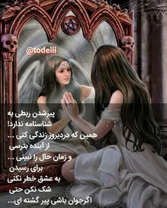 عکس نوشته d0khtarepaeez 16247710