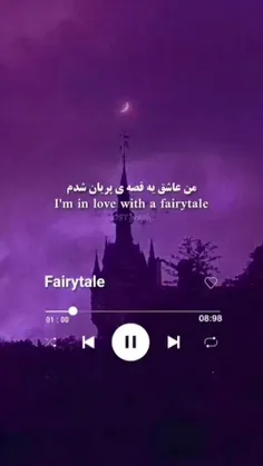 fairytale💜☻️🌌