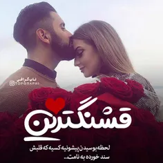 عکس نوشته sasan2017 25960541