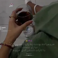 نیاز نی ثابتش کنید😂💯