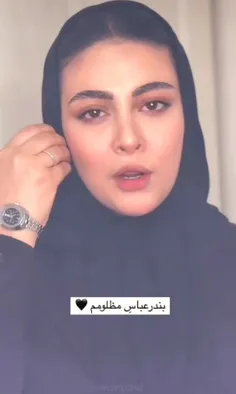 #لطفا_باز_نشر_کنید🙏🥺