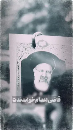 زیر و رو کردیم و