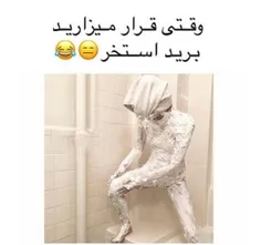 دخترا مگه نه؟؟