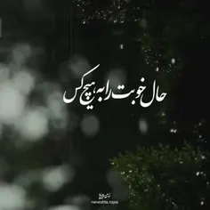 #متن زیبا