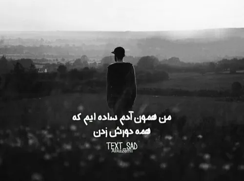 -چِرآ ـاتاقِت‍ هَمیّشِه‍ سَردِ[؟]