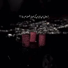 از حال من مپرس :) 