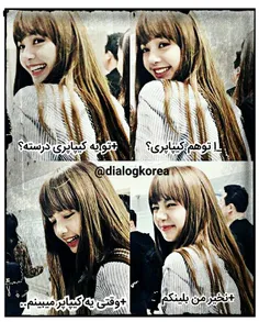 #Lisa