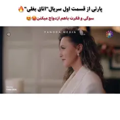 پارت های قسمت اول سریال اتاق بغلی❤️‍🔥