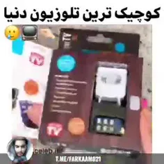 یکی از چیزایی که بشدت میخوامش ☹️😂 | فرکام