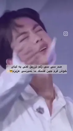 بله😌😎