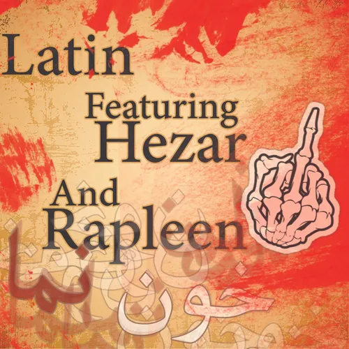 Latin - Khun Nama Ft. Hezar & Rapleen.