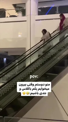 وای من برام اتفاق افتاده 🤣🤣