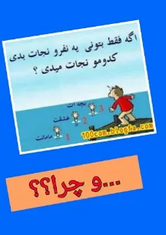 کدومو؟؟؟