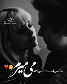 عاشقانه ها delvazhe-haye-leyli 24221632