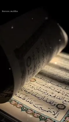 خدایا، ما ضعیفیم و تو قوی،