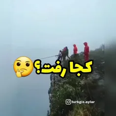 روحش شاد 😂