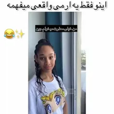 جرررر🤣🤣🤣