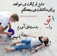 عاشقانه ها ooooofooooo 5195039