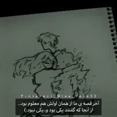 قصه ما از همون اول معلوم بود