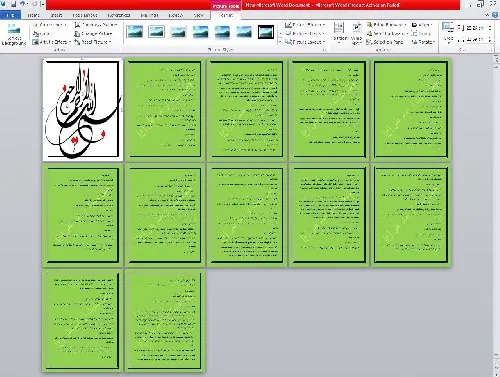 موضوع تحقیق:چهل حدیث از امام علی (ع)