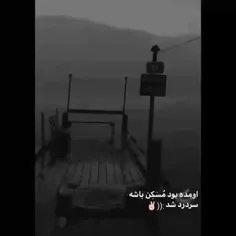 حکایت خیلیاست❤️‍🩹