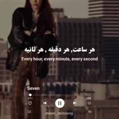 اهنگ seven  جونکوک🥲