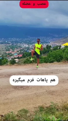 ⛳️ترکیبی عصب و عضله ،حرکات ترکیبی⛳️