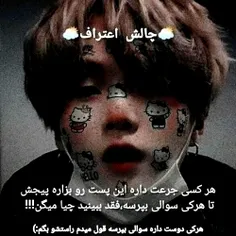 لایک و فالو یادتون نره عزیزانم 🤍🇰🇷