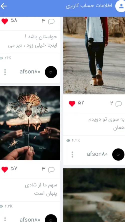 ممنونم از این مهربانی😍