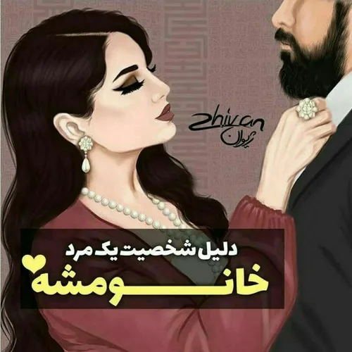 ازدواج anitajigar 21753597 - عکس ویسگون