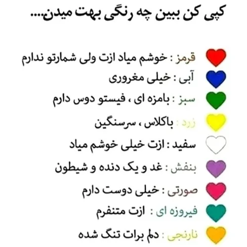 های چطورید جواب بدید 💜💙💜💙