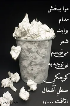 علیرضا قاسمیان خمسه