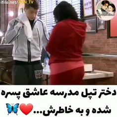 اسمشو نمیدونم 