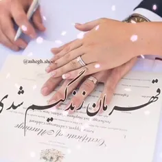 دومین سالگرد عاشقیمون مبارک 🙈🥰