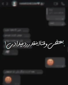 هرکی میدید حسودیش میشد❤️‍🩹..(:
🥺
