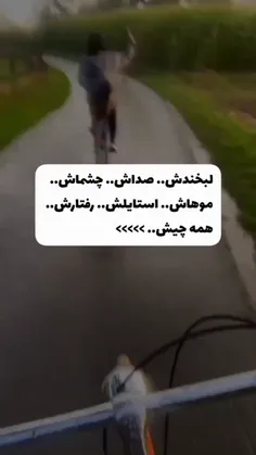 من به کسی فکر نکردم شما چی؟:)