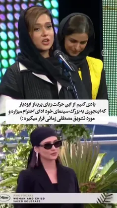 نظرتون چیه