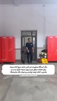 ما بهترین مادران دنیا را داریم🤍