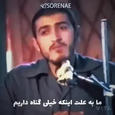 🎥 /ماها خیلی گناهکاریم