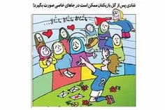 طنز و کاریکاتور araqi 9386136