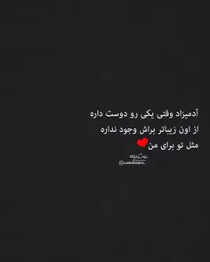 #عکس_نوشته