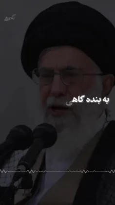 چرا رهبری به دولت، تشر نمی‌زند؟!