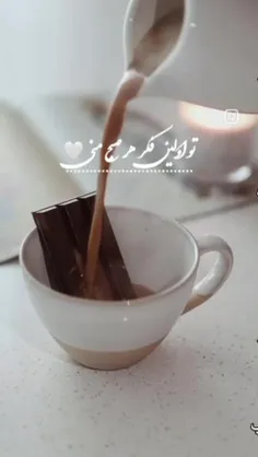 🦋🌱 شاید نباشم 