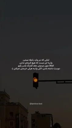  «علاقه» 