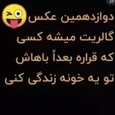 با مگومی هم خونه شدم بهتر از این نداریم💅