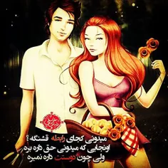 عکس نوشته aliyeh74 23240832