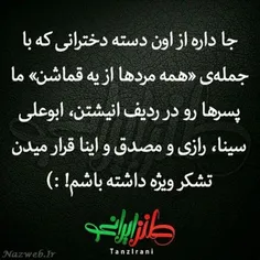 گوناگون tehranaabi-1 34514654