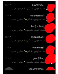 یکمم برا بقیه پسرا نگه دار برادر😐