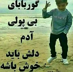 نظر منه